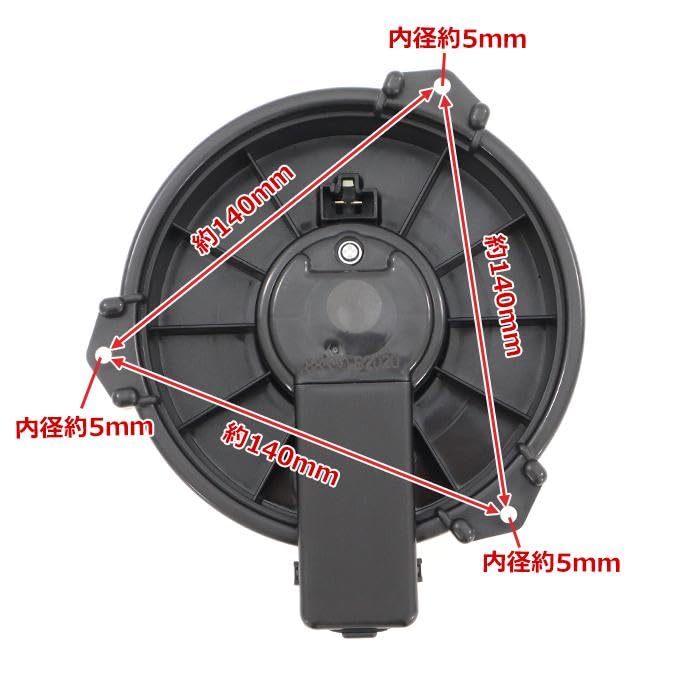 ムーヴ カスタム L175S L185S ファンブロアモーター ヒーターファン